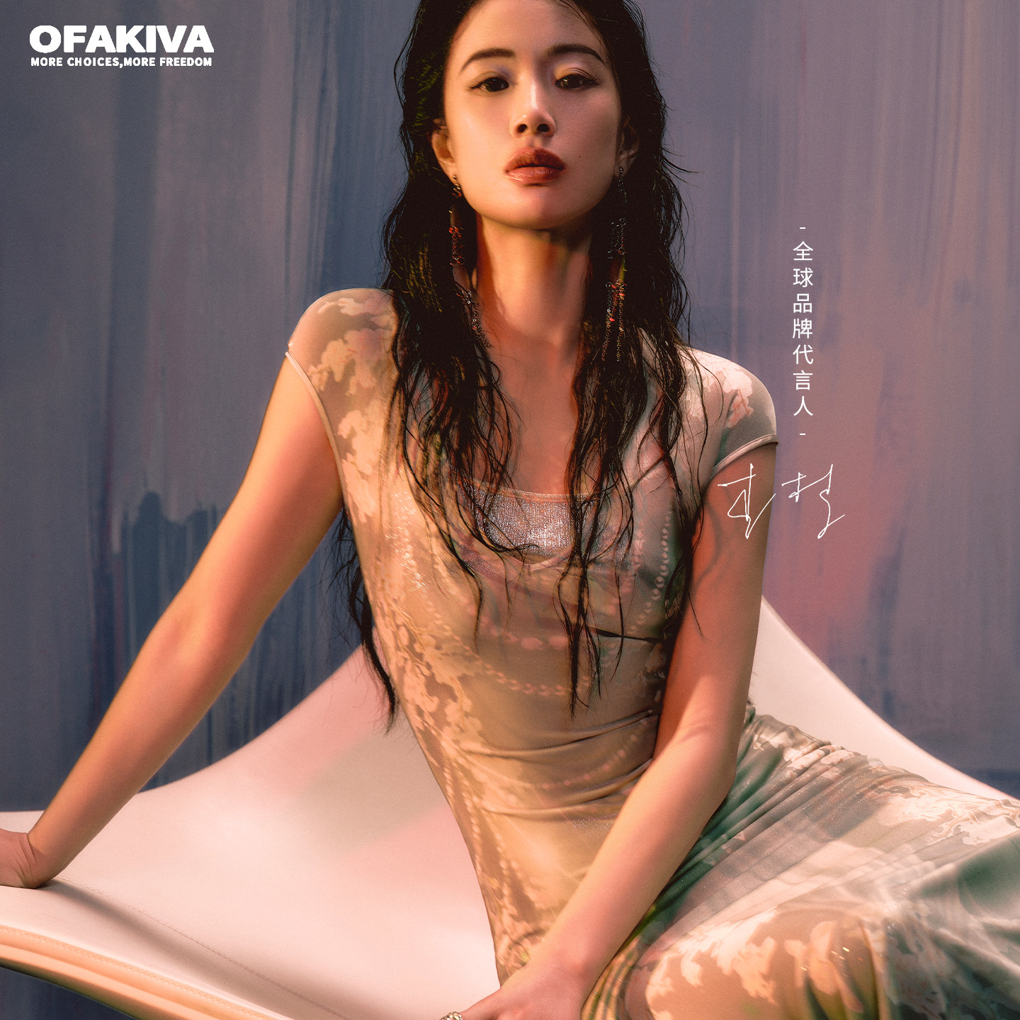 【李梦同款】OfAkiva“托斯卡纳”雕塑花卉印花两件式印花连衣裙
