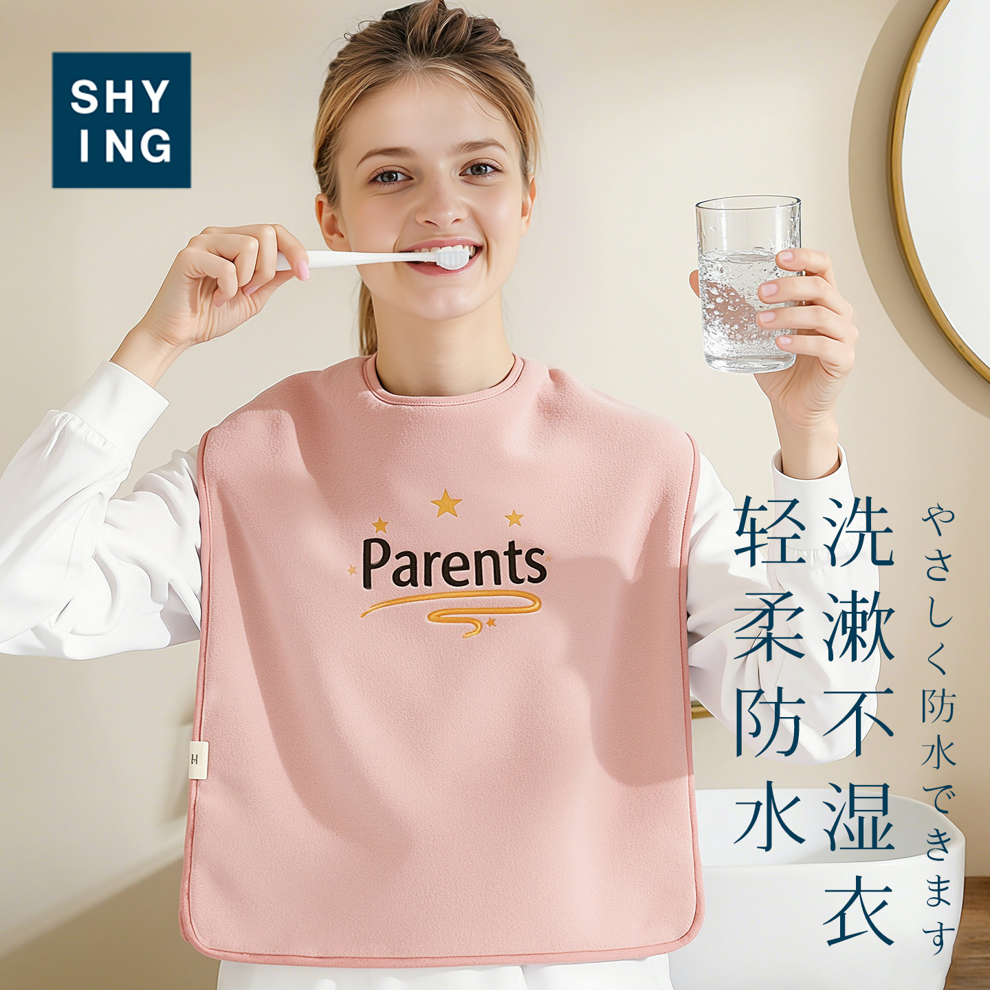 洗脸围兜大人口水老人成人防水洗漱巾老年人刷牙围嘴防湿衣服围脖,淘宝优惠券,粉丝福利购,淘宝优惠卷