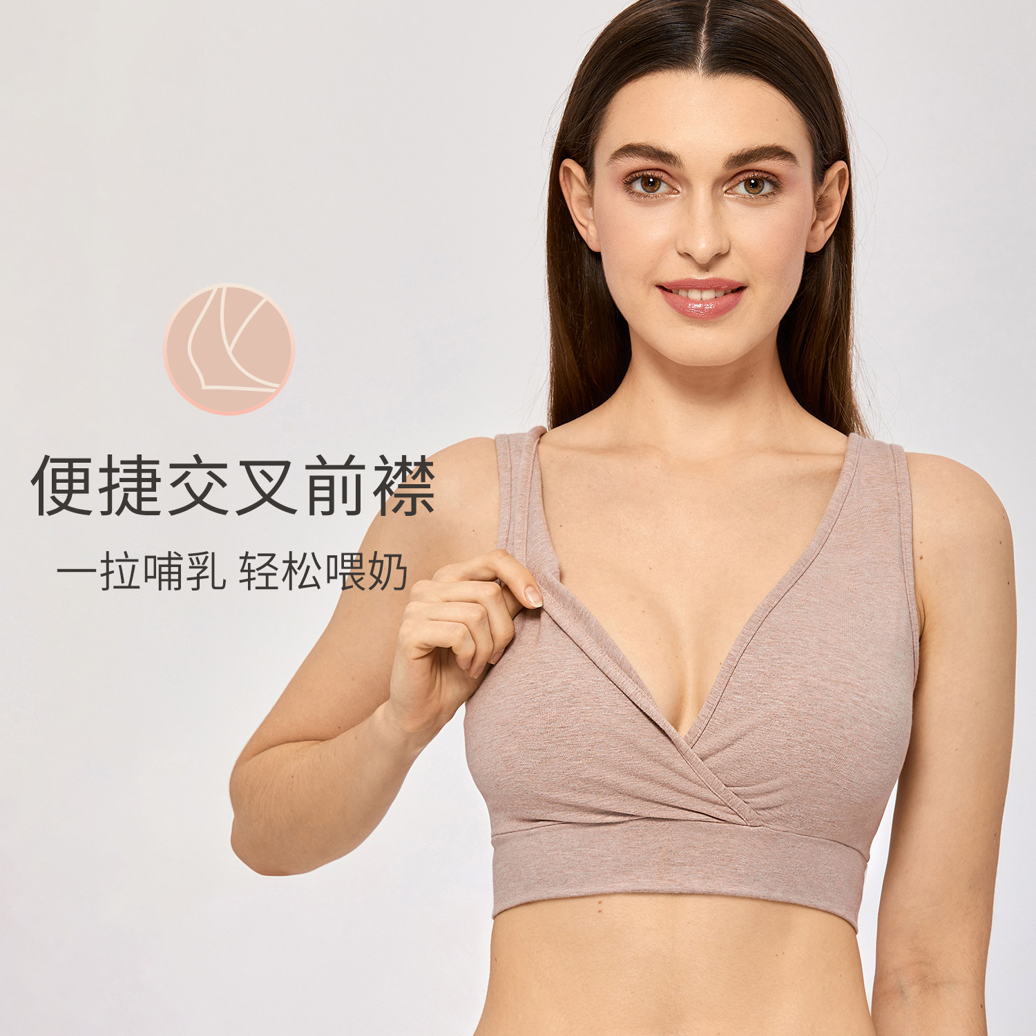 哺乳背心式睡觉可穿喂奶大码文胸 gratlin哺乳文胸