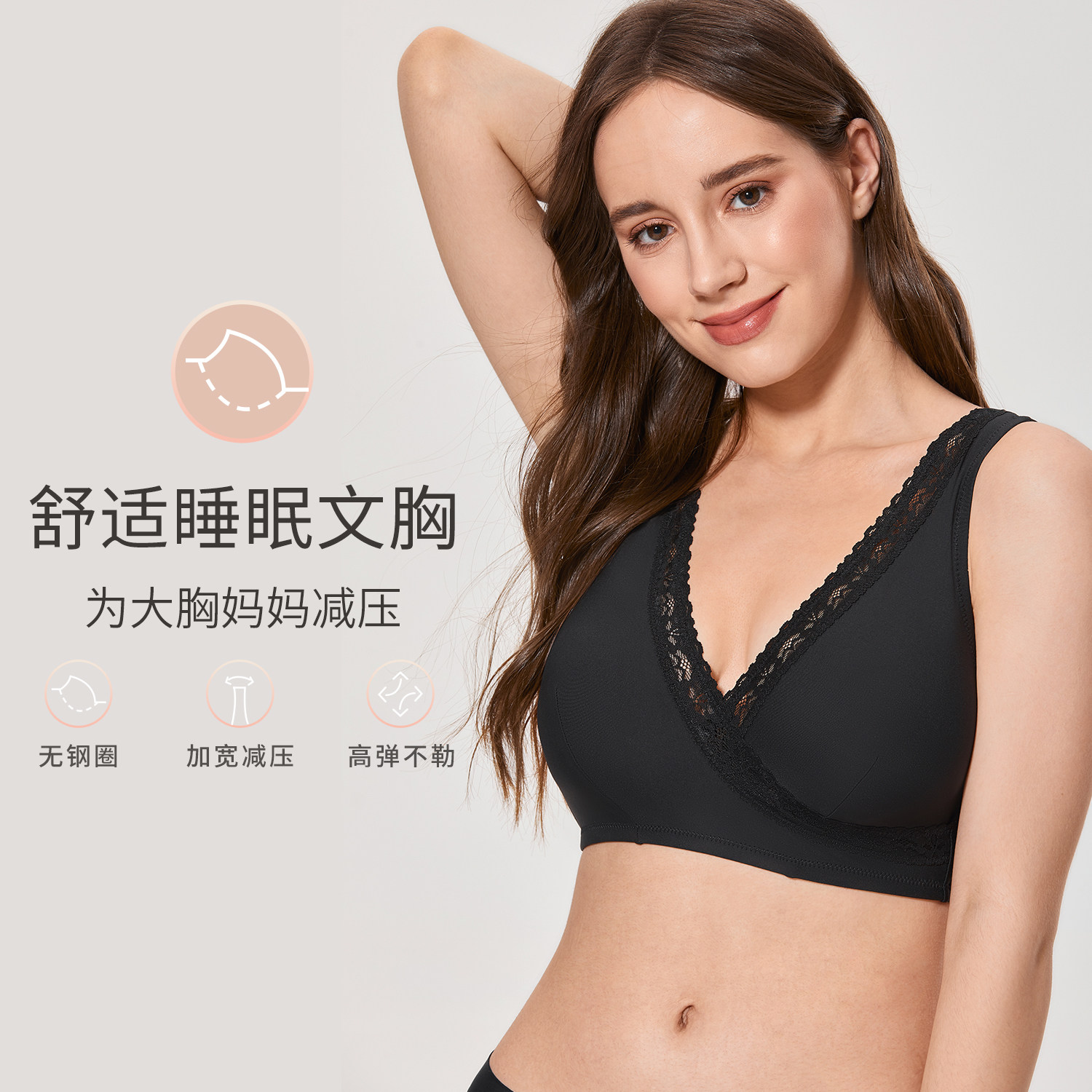 哺乳背心式睡觉可穿夏季超薄款文胸 gratlin哺乳文胸