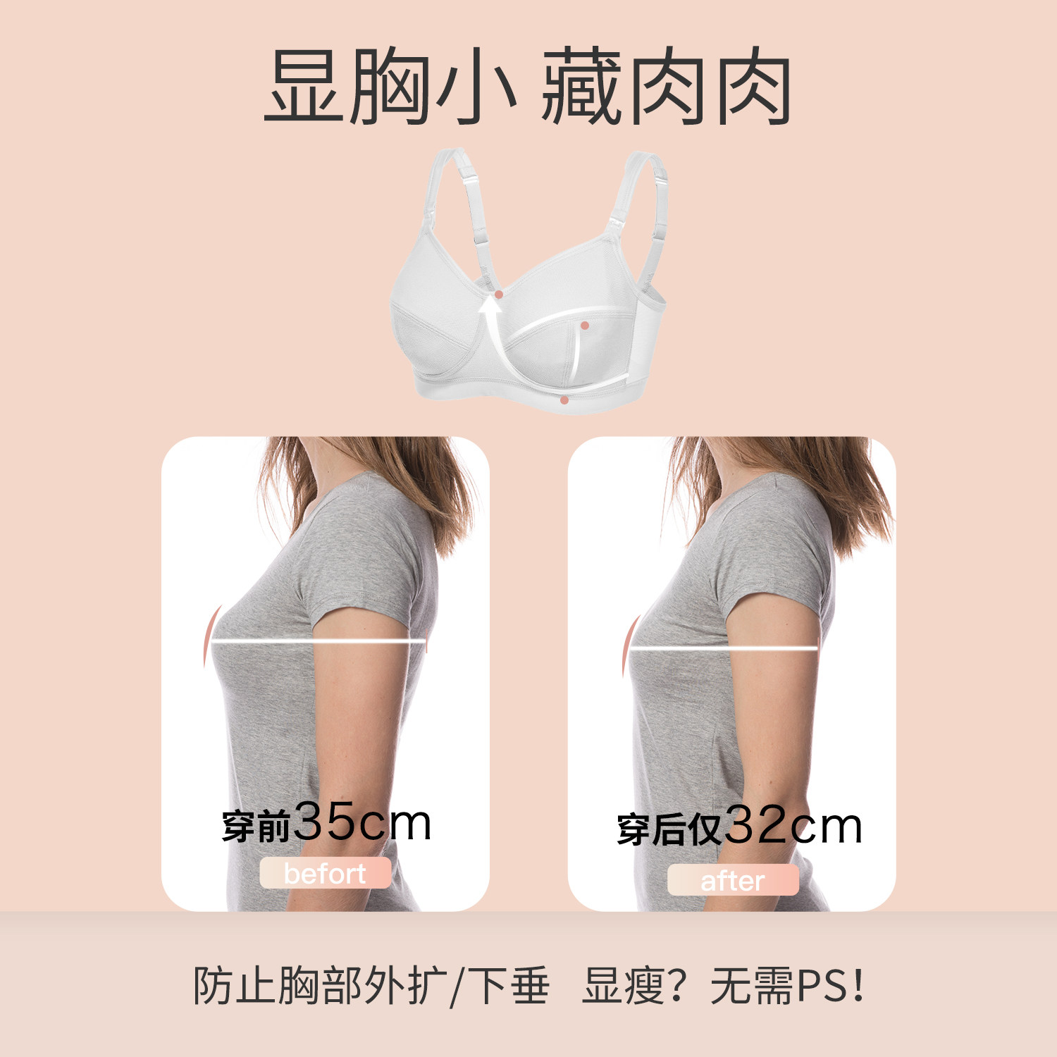 孕妇bra怀孕期纯棉夏季大罩杯 gratlin哺乳文胸