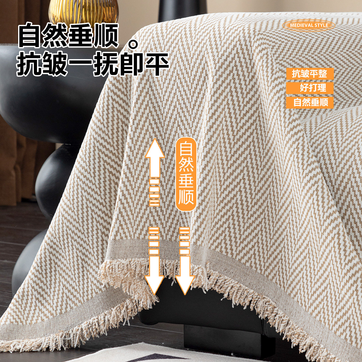 2025新款沙发巾四季通用高级感简约条纹一整张全盖沙发盖布套罩毯,淘宝优惠券,粉丝福利购,淘宝优惠卷