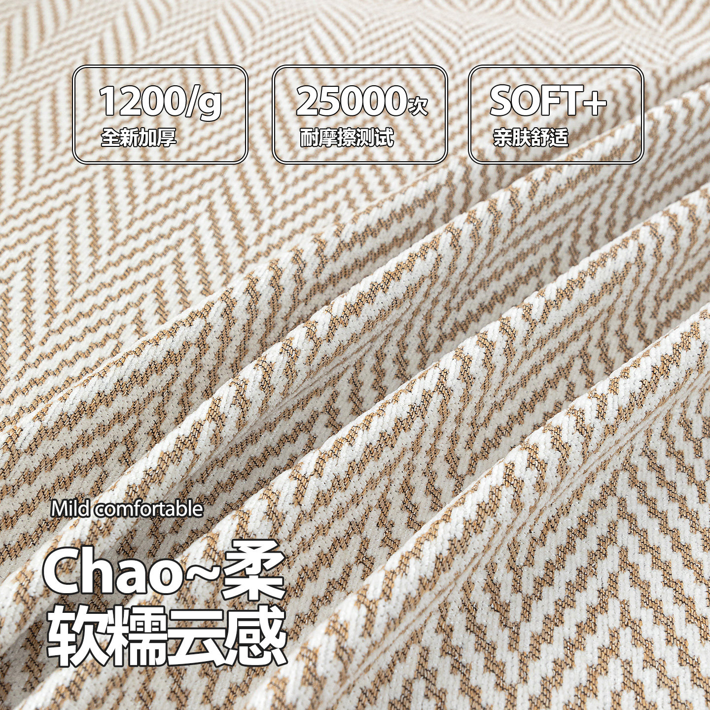 2025新款沙发巾四季通用高级感简约条纹一整张全盖沙发盖布套罩毯,淘宝优惠券,粉丝福利购,淘宝优惠卷