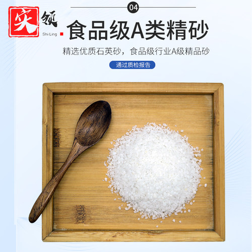 50斤高品质无杂质灭烟鱼缸造景水处理白细粒地坪实验室玻璃光伏沙 - 图2