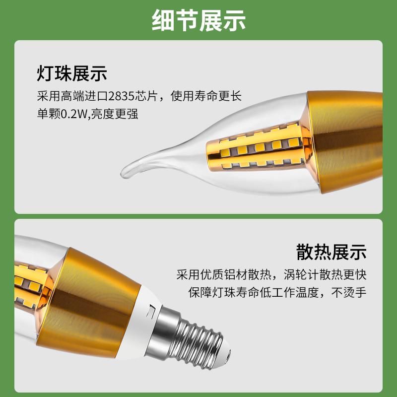 led灯泡e14小螺口拉尾家用蜡烛水晶吊灯节能e27螺纹超亮护眼灯泡 - 图2