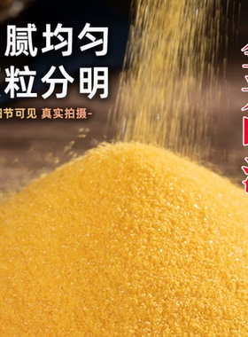 香炉专用沙香炉灰金刚砂沙子10斤金沙金砂香灰粉上香插香金玉明沙