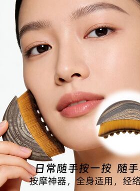 2026新款面部按摩刷淋巴轮廓刷