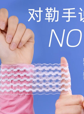 上衣绑带固定带衬衫汉服袖子固定器袖箍松紧束袖口长变短蕾丝腕带