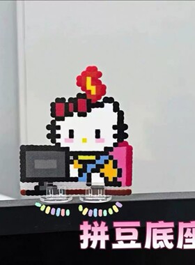 拼豆弹簧底座摇摇乐立牌车载装饰