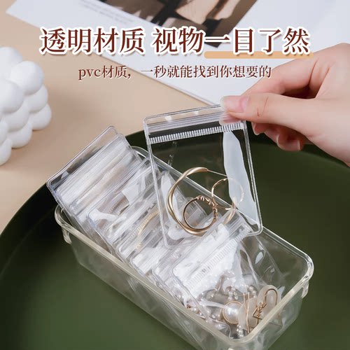首饰密封袋防氧化pvc自封袋透明加厚耳钉手串链首饰盒文玩收纳袋 - 图0