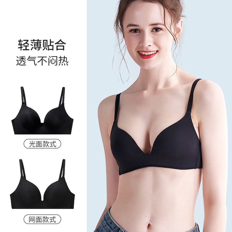 内衣女小胸聚拢无痕夏季薄款少女无钢圈收副乳防下垂轻薄文胸罩 - 图0