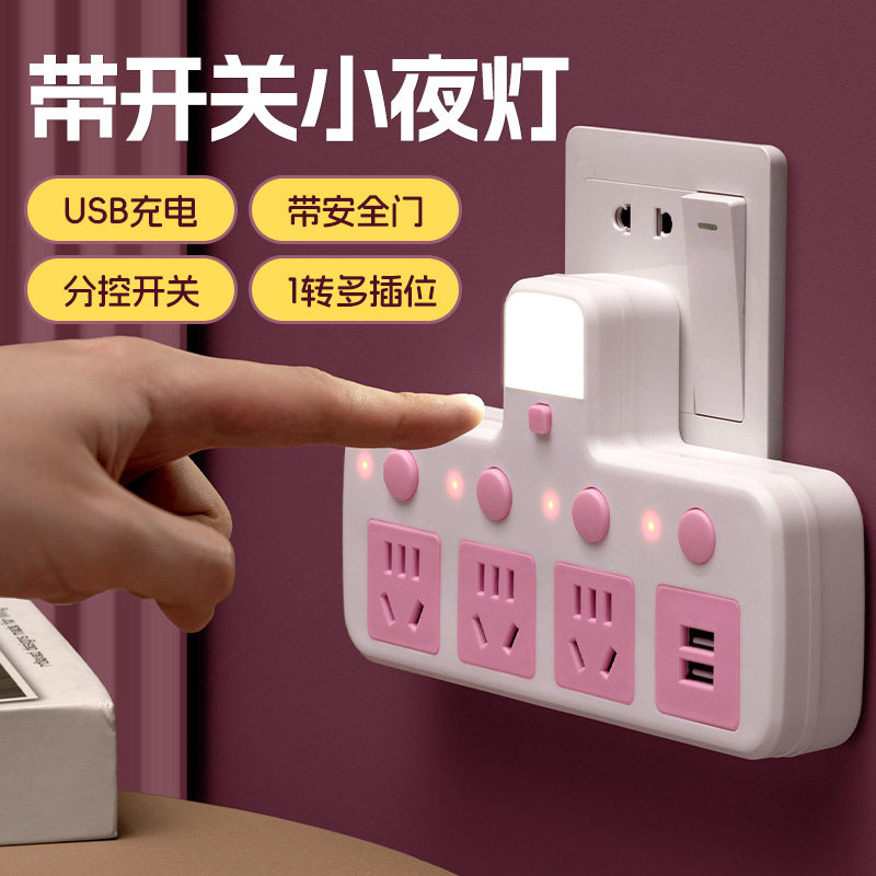 多功能插座面板多孔usb插排转换器一转三多插位插头扩展器插线板 - 图2