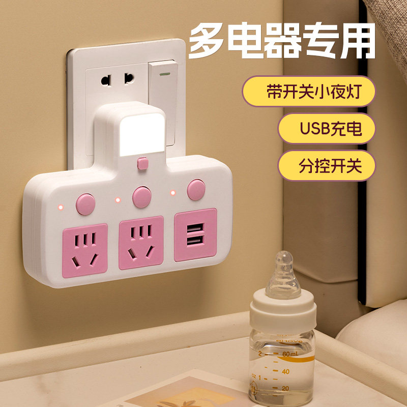 多功能插座面板多孔usb插排转换器一转三多插位插头扩展器插线板 - 图3