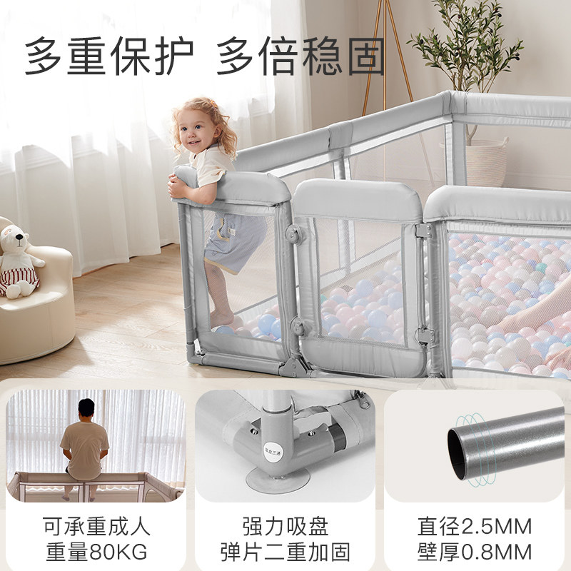 resfor游戏围栏地上防护栏安全栏 resfor游戏围栏