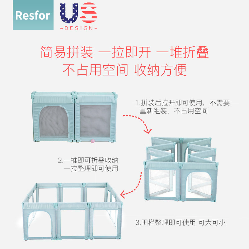 可折叠游戏室内爬爬垫家用防护栏 resfor游戏围栏
