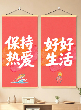 励志文字装饰画客厅卧室墙面挂画
