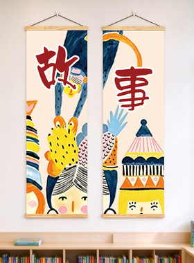 阅读室教室可爱创意励志装饰画
