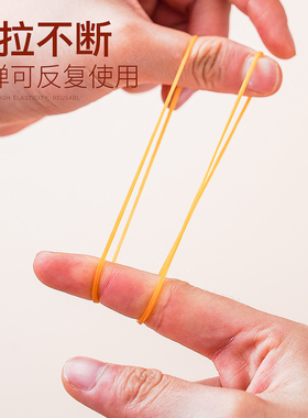 美发进口耐高温抗热橡皮筋冷烫发专用皮筋数码烫热烫橡皮筋包邮