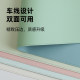 Student children's ring protection eye desk mat technology upgrade