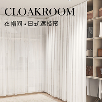 Cloakroom curtain door curtain Home free of punching wardrobe bookcase Cabinet Cupboard shelter curtain white yarn curtain dust-proof partition blinds