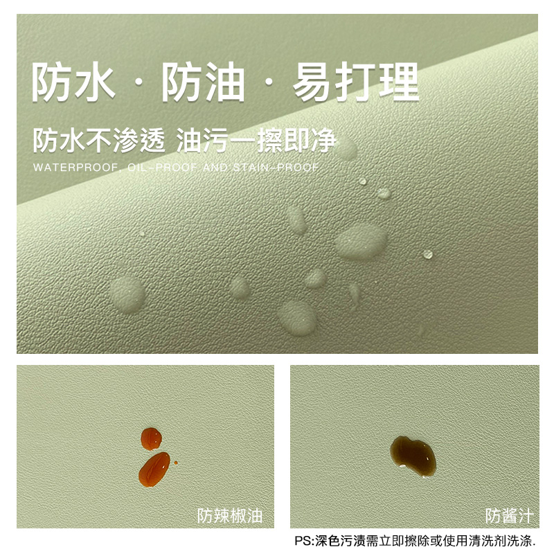 皮革桌垫桌布餐桌茶几垫pvc皮质布防水防油免洗防烫电脑书桌垫子 - 图1