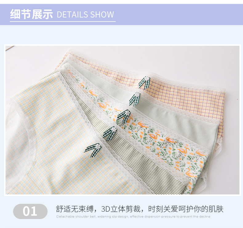 女士纯棉全棉裆抗菌无痕女生内裤 帝鲨驰内裤