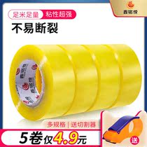 Transparent seal case adhesive tape large volume express package closure adhesive tape rice yellow packaging rubberized fabric large size adhesive paper