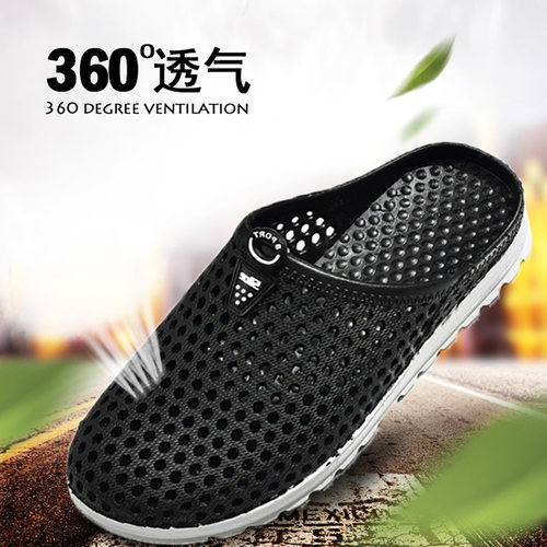 潮男洞洞鞋夏沙滩鞋网面透气鸟巢包头凉拖鞋男士防滑塑料休闲外穿 - 图0