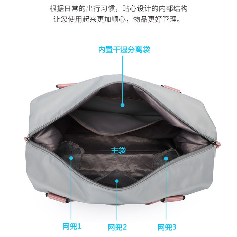 轻便旅行包大容量短途手提运动女包 维优艾旅行袋