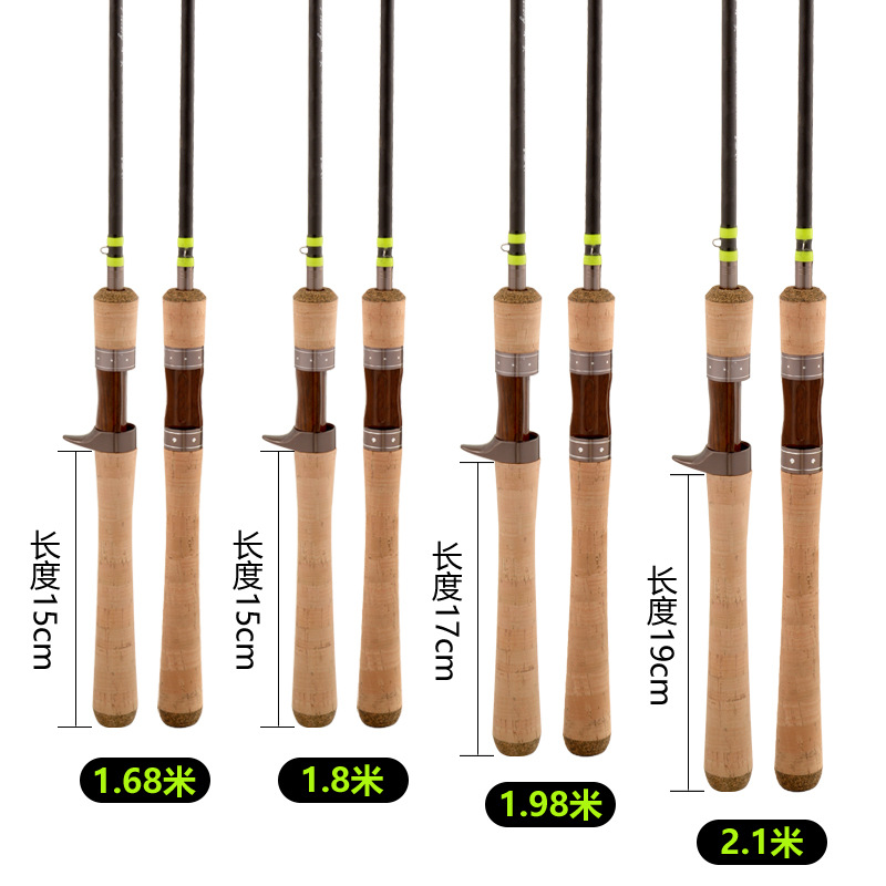 L调路亚竿1.68 1.8 1.98 2.1米碳素马口竿翘嘴鲈鱼鳜鱼军鱼竿马口-图1