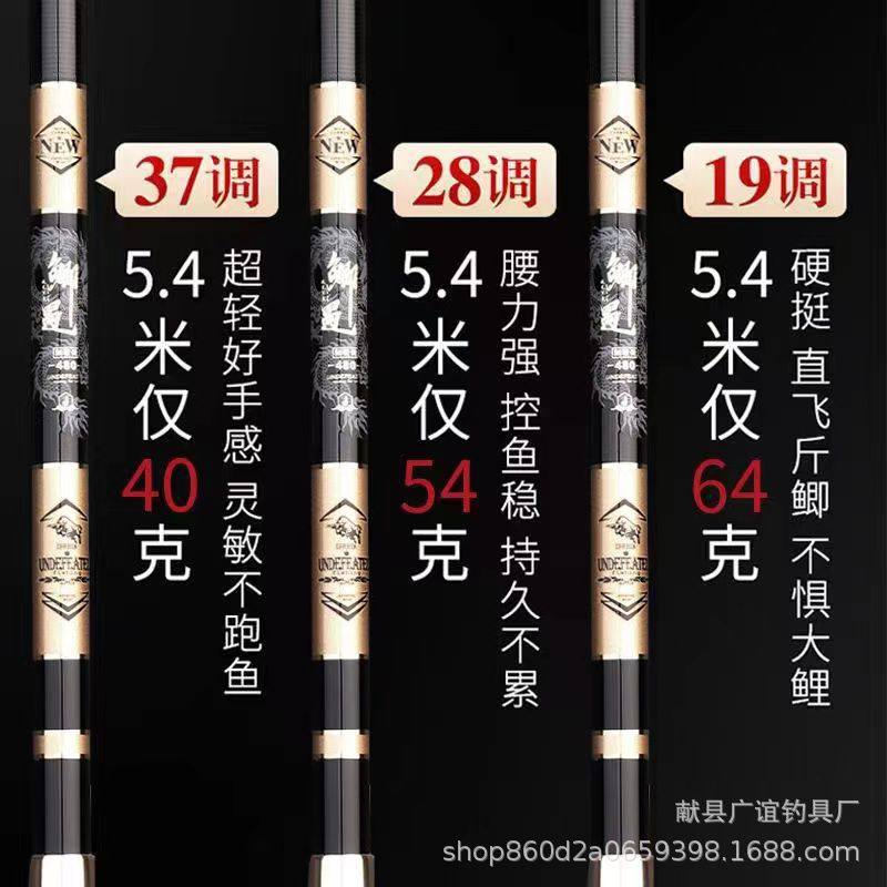 鲫鱼竿手竿超轻超硬超细37台钓杆28高碳素19调钓鱼竿野钓鲫杆,淘宝优惠券,粉丝福利购,淘宝优惠卷