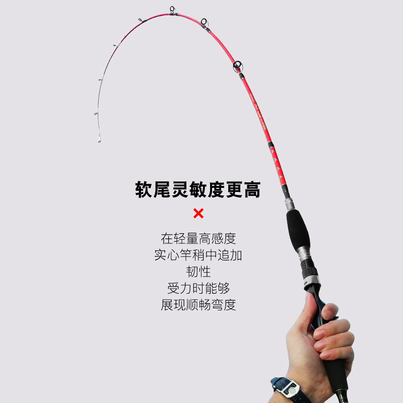 近海小船竿一本半碳素实心竿稍40号1.5 1.8M慢摇铁板竿海筏钓鱼竿,淘宝优惠券,粉丝福利购,淘宝优惠卷