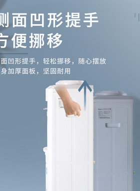 即热式饮水机家用冷热两用节能防干烧学校宿舍立式饮水机