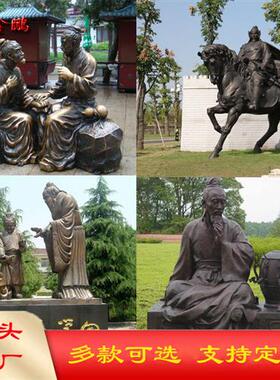 铸铜人物雕塑步行街铜人校园人物雕像真人名人肖像铜雕景观雕塑厂