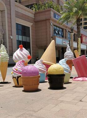 仿真冰淇淋模型摆件大型玻璃钢雪糕甜品雕塑奶茶店商业街广场装饰