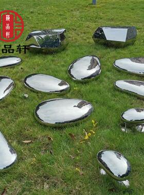 售楼部户外草坪不锈钢镜面鹅卵石装饰摆件水池金属几何石头雕塑