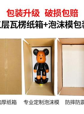 暴力熊大摆件积木熊公仔大型落地摆件客厅装饰玻璃钢雕塑定制