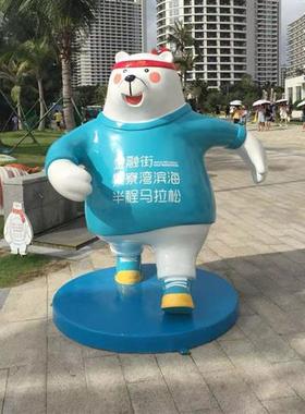 玻璃钢卡通雕塑卡通人物吉祥物形象摆件大型公仔广场动漫雕塑