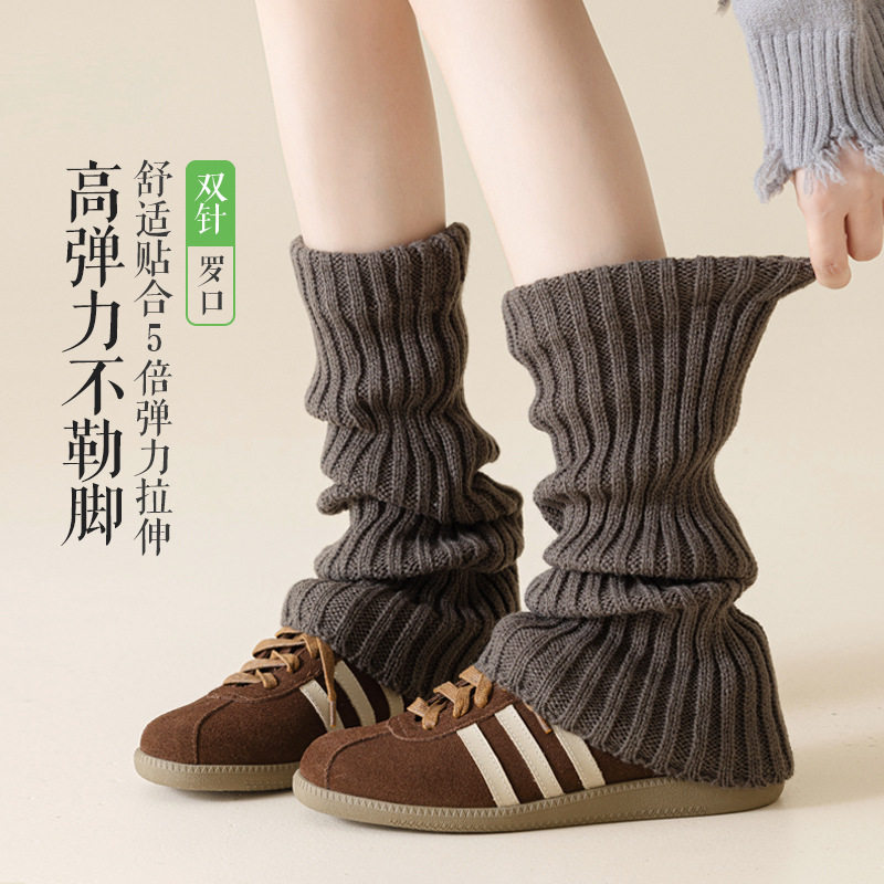 Jackson红色袜套本命年雪地靴女堆堆袜y2k针织腿套保暖护膝长筒袜,淘宝优惠券,粉丝福利购,淘宝优惠卷