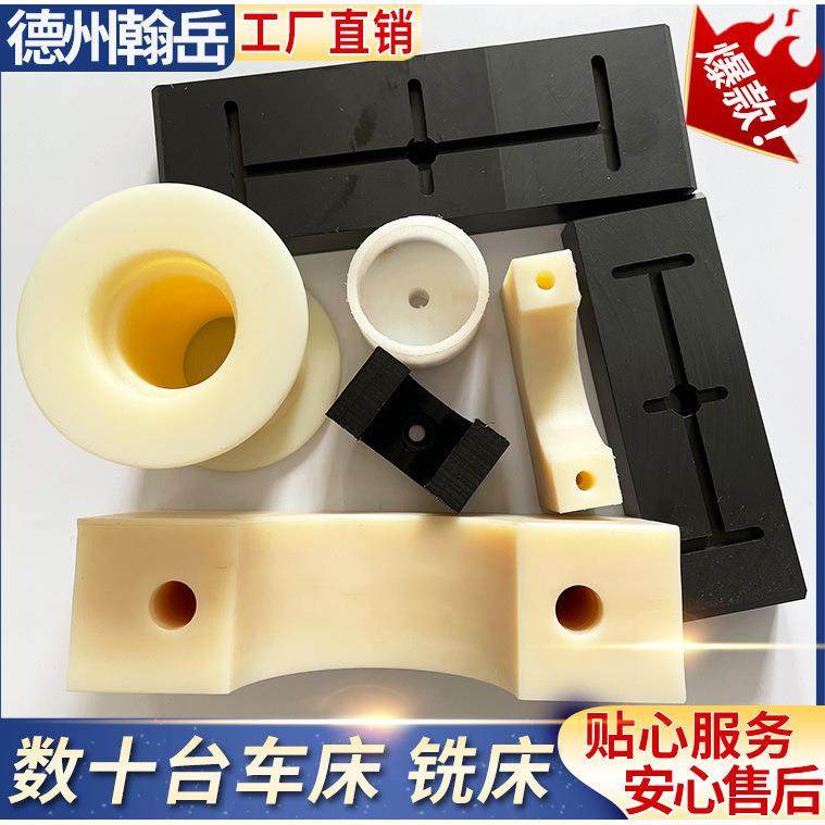 .本色PA66垫块异件 耐磨绿色MC尼龙板加工黑色含油尼龙滑块现货,淘宝优惠券,粉丝福利购,淘宝优惠卷