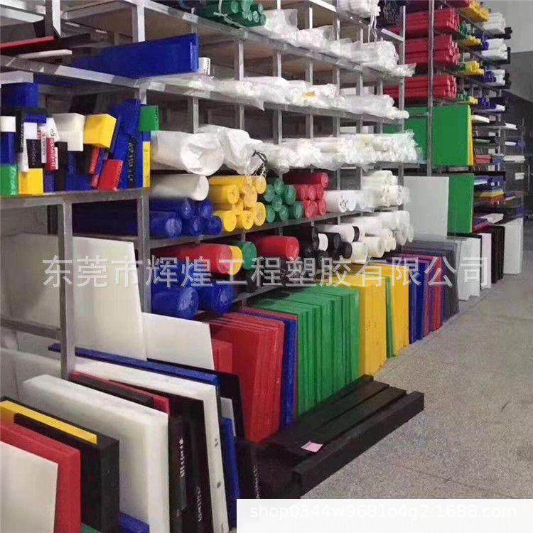 .全新料黑白POM赛钢板 工程塑胶防静电彩色pom棒 加工雕刻聚甲醛,淘宝优惠券,粉丝福利购,淘宝优惠卷