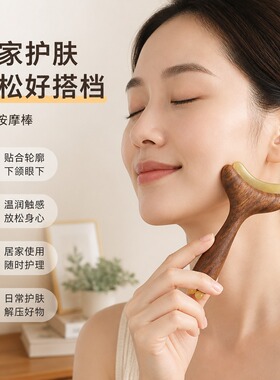 升级款朱雀三啄檀木打磨两用小