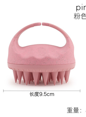 麦秸秆洗头刷可降解按摩刷美发沐