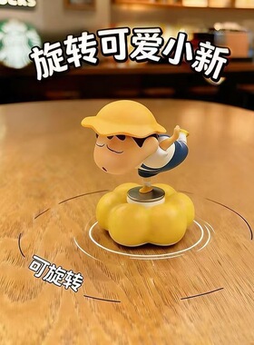 2026新款飞翔旋转花朵车载摆件汽