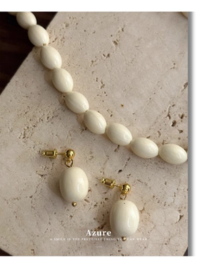 法式奶油色树脂琥珀石椭圆串珠高级感温柔气质短款女锁骨链耳钉