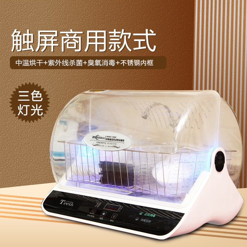 智格浩商用碗筷餐饮紫外线消毒机 智格浩餐具消毒机