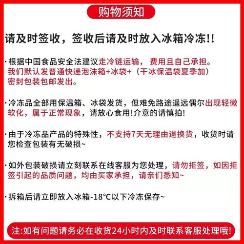 蓝威斯顿薯条2Kg冷冻半成品美式细薯粗薯空气炸锅食材商用4斤 - 图3