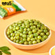 Ganyuan Original Green Beans 500g Green Pea Snacks Nuts Roasted Seeds Dry Goods Casual Snacks Snacks Internet Celebrity Snacks