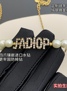 奥米迪奥字母星星珍珠项链choker