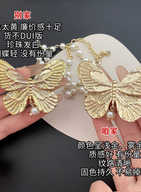 aomidior蝴蝶珍珠项链颈链新款